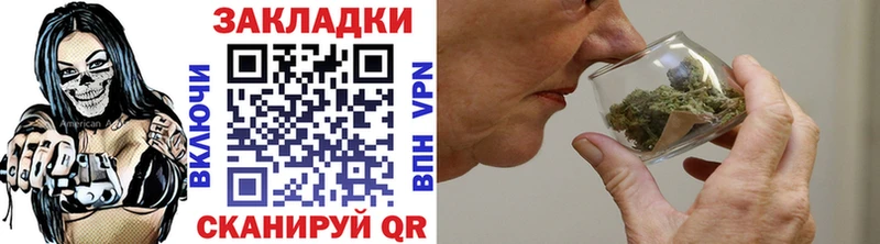 Какие есть наркотики Ветлуга АМФЕТАМИН Меф мяу мяу hydra как войти Каннабис Кокаин A-PVP ГАШ
