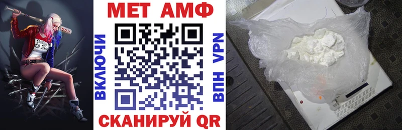 Amphetamine VHQ  наркошоп  omg ссылки  Ветлуга 
