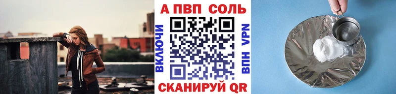 A-PVP крисы CK  Ветлуга 
