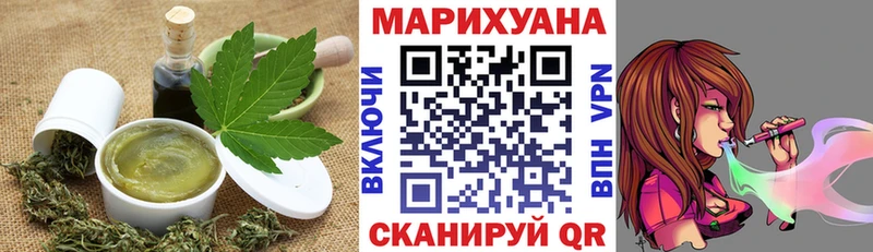 сколько стоит площадка Telegram Печенье с ТГК конопля Ветлуга