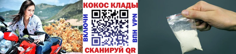 купить  сайты  Ветлуга  КОКАИН VHQ 