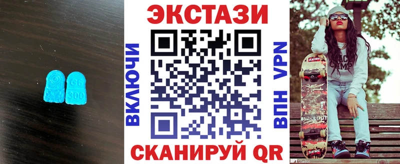 купить  цена  Ветлуга  ЭКСТАЗИ MDMA 