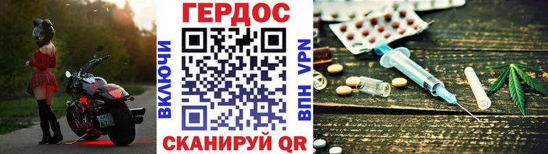 где можно купить   Ветлуга  нарко площадка какой сайт  Героин Афган 