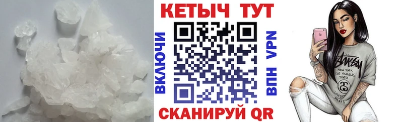 КЕТАМИН ketamine  Ветлуга 