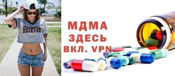 mix Осташков