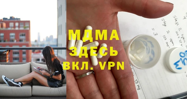 mix Осташков