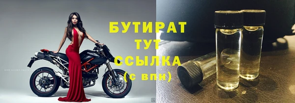 mdpv Осинники
