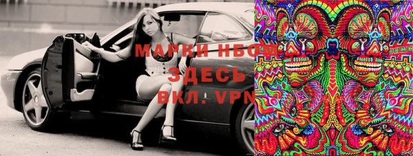 mdpv Осинники