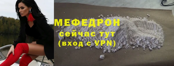 mdpv Осинники