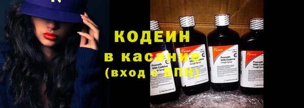 mdpv Осинники