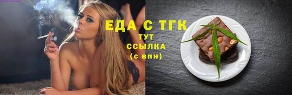 mdpv Осинники