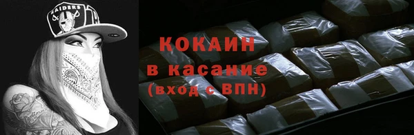 mdpv Осинники