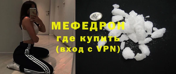 mdpv Осинники