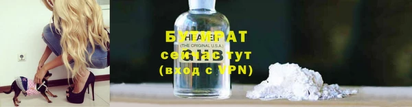 mdpv Осинники
