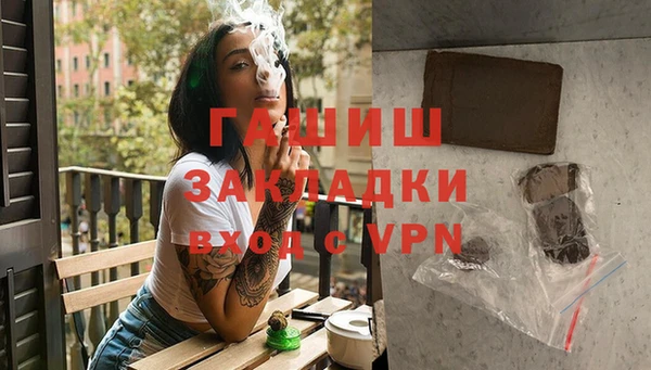 mdpv Осинники