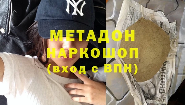 mdpv Осинники