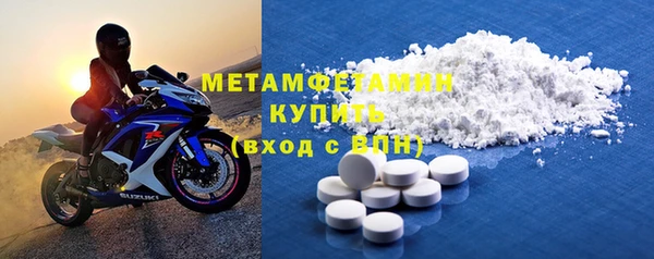 mdpv Осинники