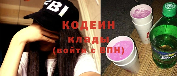 mdpv Осинники