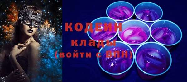 mdpv Осинники