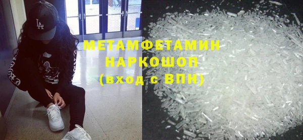 первитин Остров