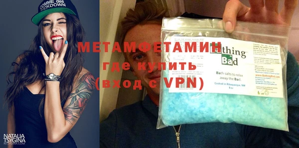 первитин Остров