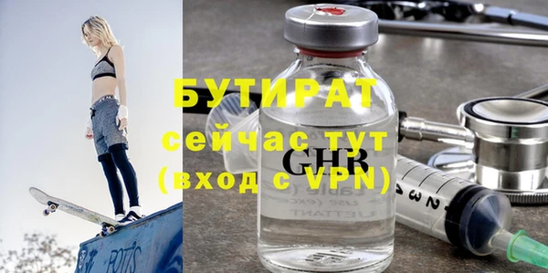 mix Осташков