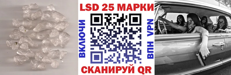 закладка  Ветлуга  Лсд 25 экстази кислота 