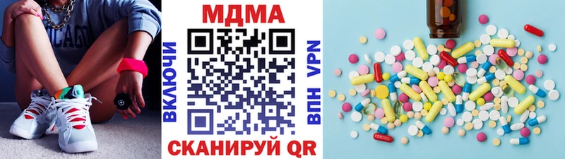 МДМА VHQ Ветлуга