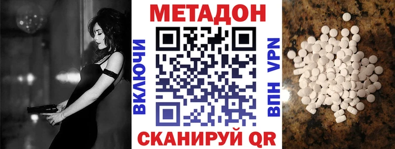 kraken Ветлуга Метадон кристалл