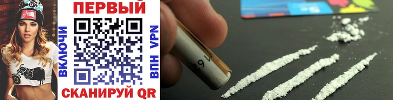 Первитин Methamphetamine  цена   Ветлуга 
