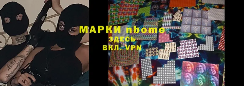 Марки NBOMe 1,5мг  кракен вход  Ветлуга 